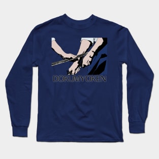 Dokumyoken Long Sleeve T-Shirt